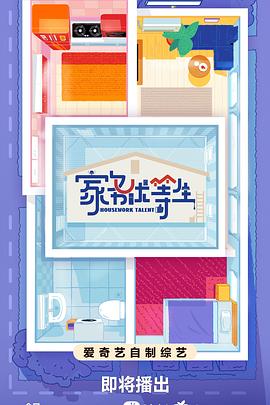 谷歌seo首页怎么打造